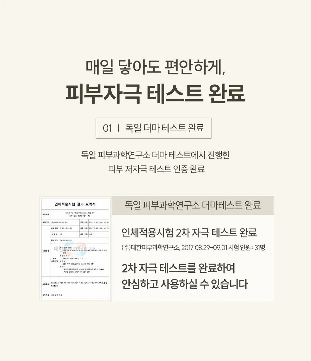 [향좋은/끈적임없는] 아르투아 향수 바디로션 140ml 4종 택1 상세페이지 19